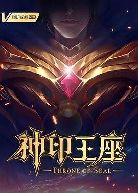 爱的后事