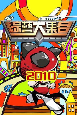巴黎夜旅人