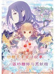 攻略冷少主