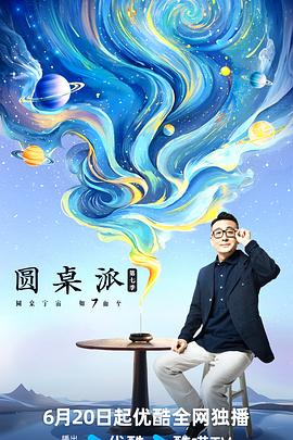 幸存的孩子