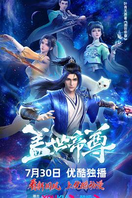 爱的陷阱(原声版)