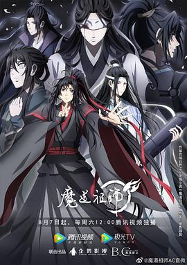 帅气的恶魔
