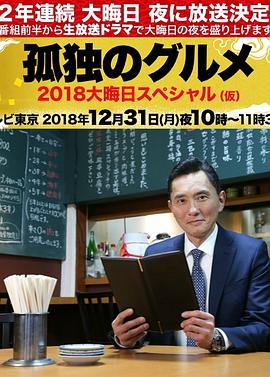 日本桥