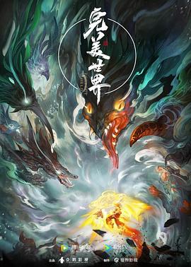 无限的爱