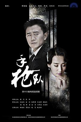 巴士奇遇结良缘