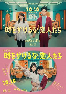 断桥