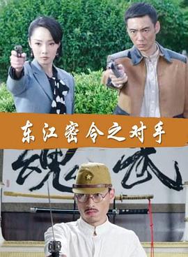 恋恋巴黎