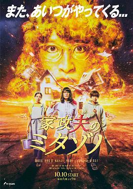 爱火