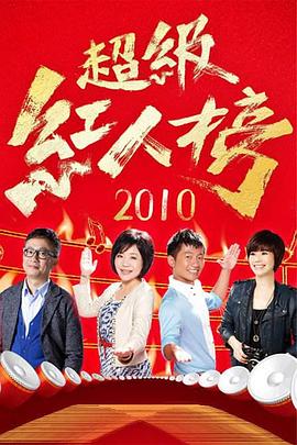 巴比龙