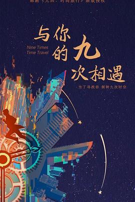 焕羽