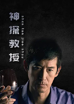 恍惚的人