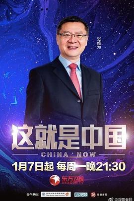 捕狼人生