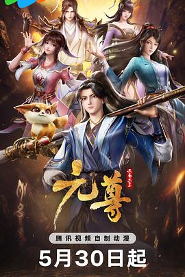 爱无止境