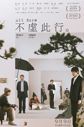 希斯特斯兄弟