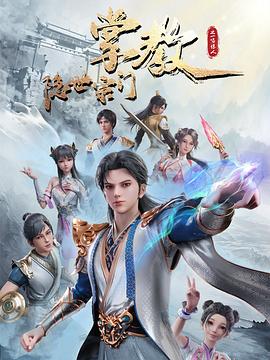 爱情牧场