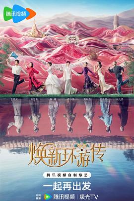 断箭