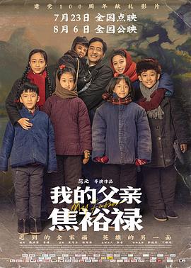 希腊人佐巴