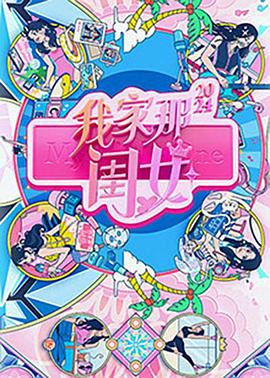 斯图尔特:倒带人生
